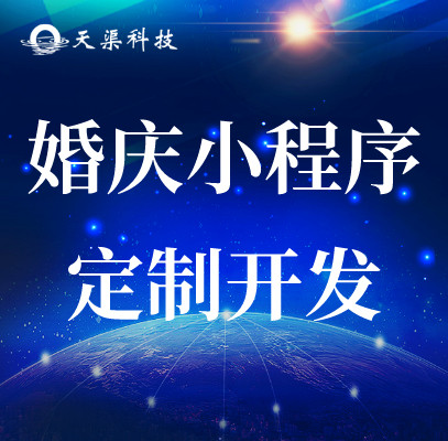 衢州靠譜的支付寶小程序收費(fèi)情況