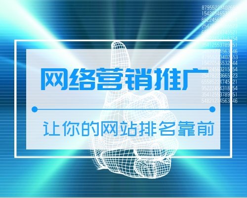 南平網(wǎng)頁設計費用